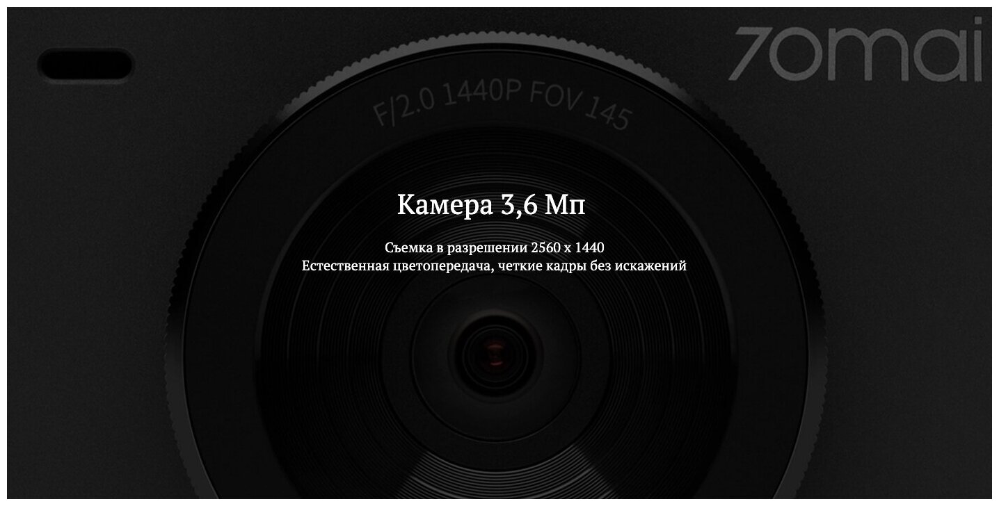 Видеорегистратор XIAOMI 70mai A400 с камерой заднего вида (Midrive A400) Казахстан
