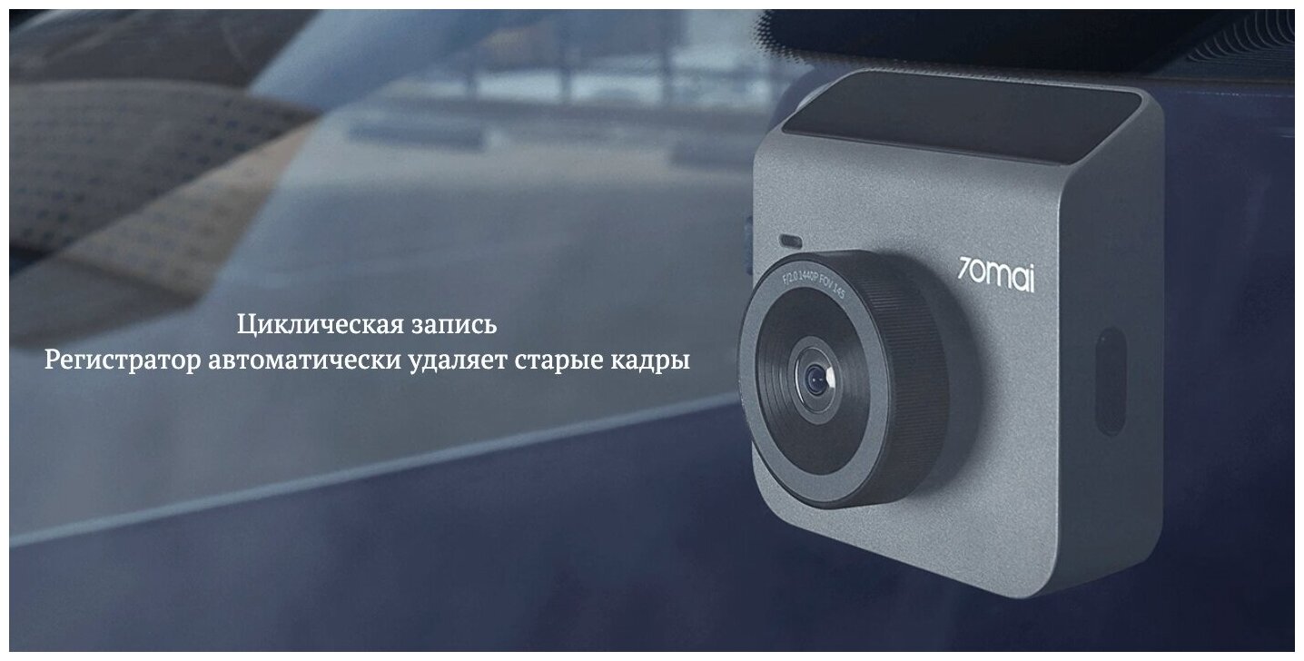 Видеорегистратор XIAOMI 70mai A400 с камерой заднего вида (Midrive A400) Казахстан
