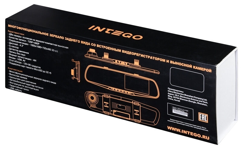 Видеорегистратор INTEGO VX-410MR (2 камеры) заказать