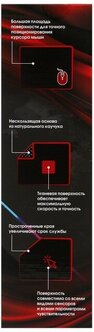 Коврик для мыши RITMIX MPD-180 Казахстан
