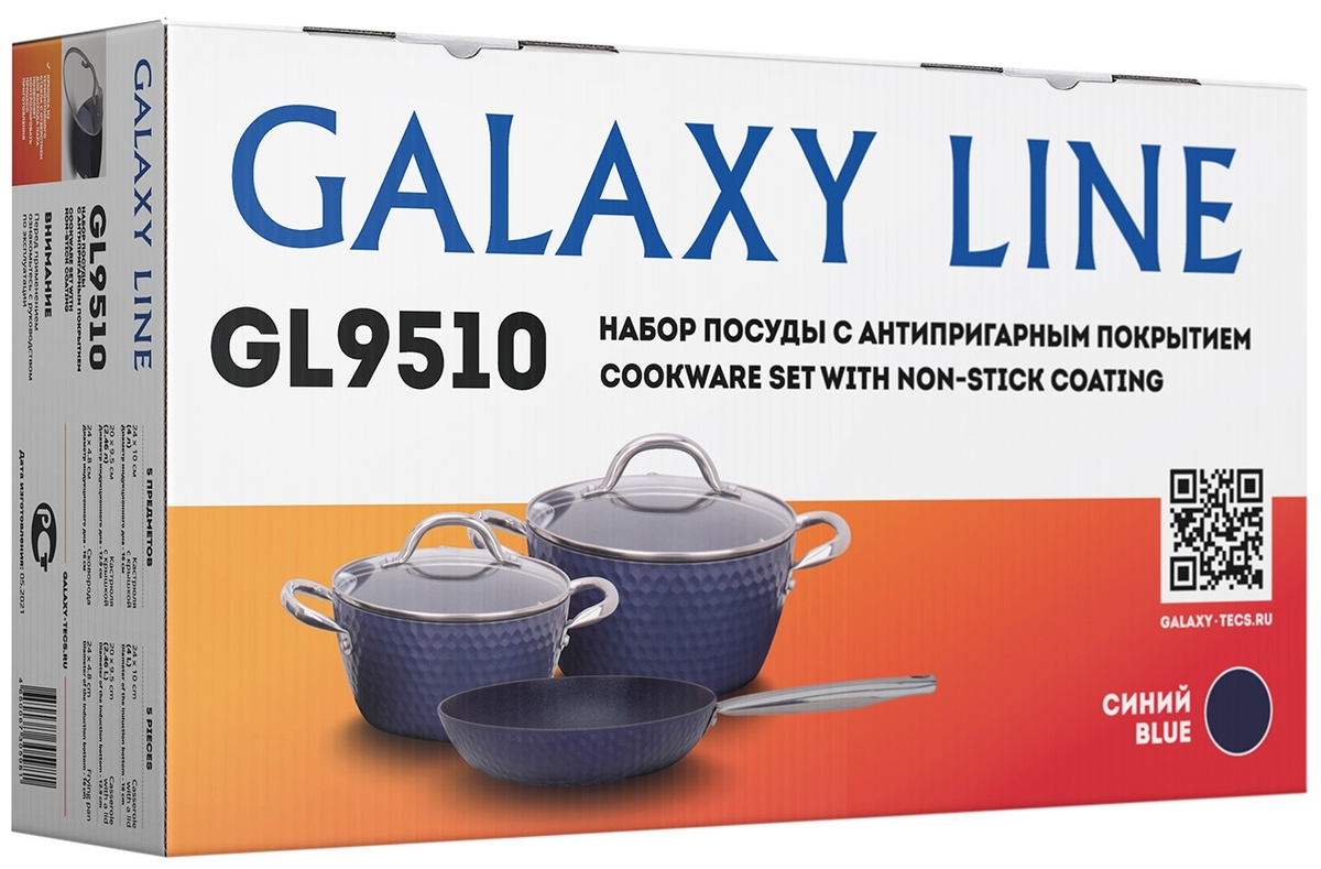 Набор посуды GALAXY GL 9510 заказать
