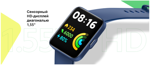 Умные часы XIAOMI Redmi Watch 2 Lite GL Beige Казахстан