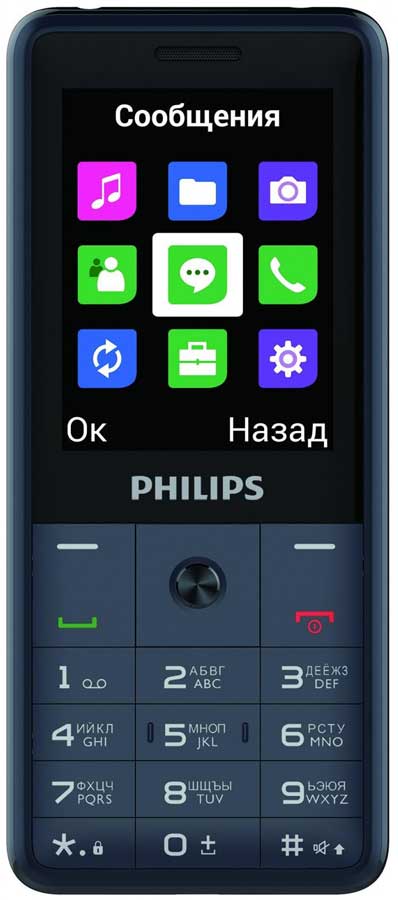 Мобильный телефон PHILIPS E169 Dark Grey