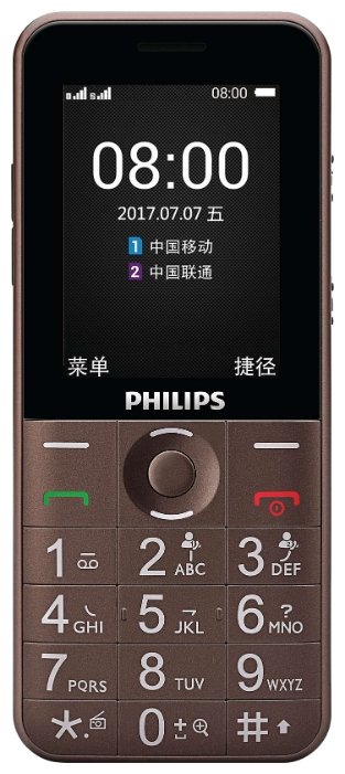 Мобильный телефон PHILIPS E331 Brown