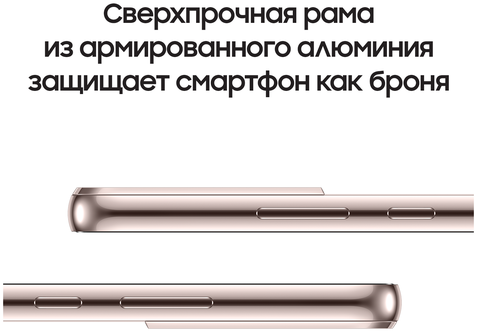 Смартфон SAMSUNG Galaxy S22 Plus 5G 128GB Pink Gold (SM-S906BIDDSKZ) Казахстан