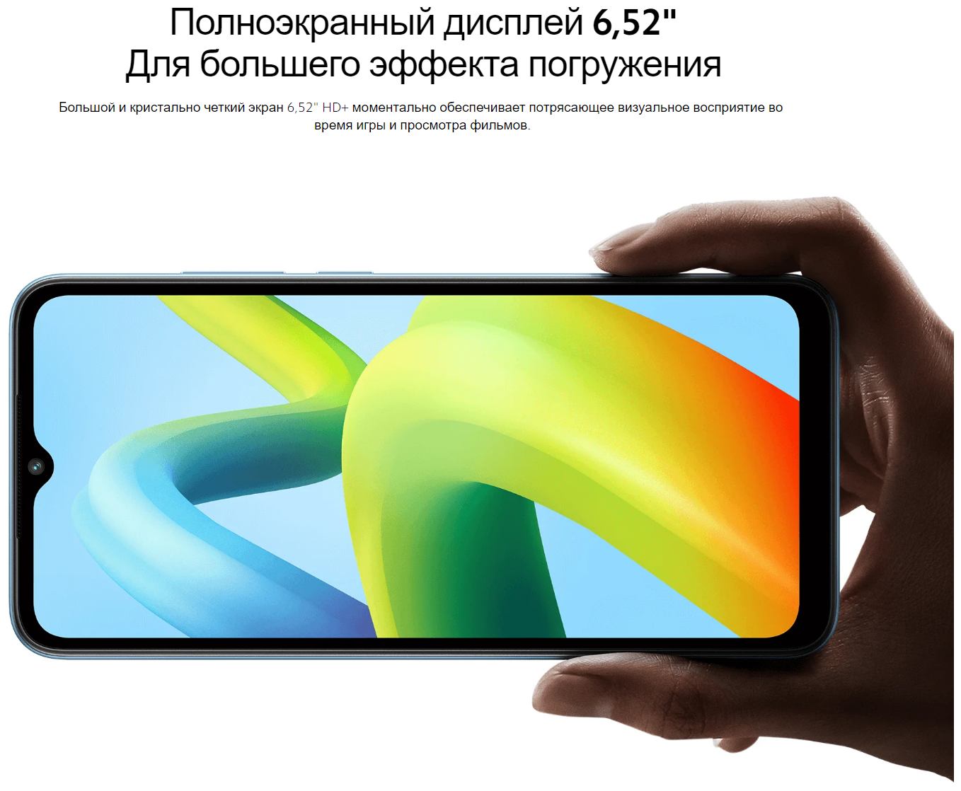 Смартфон XIAOMI Redmi A1+ 2GB RAM 32Gb ROM Light Blue 220733SFG Казахстан