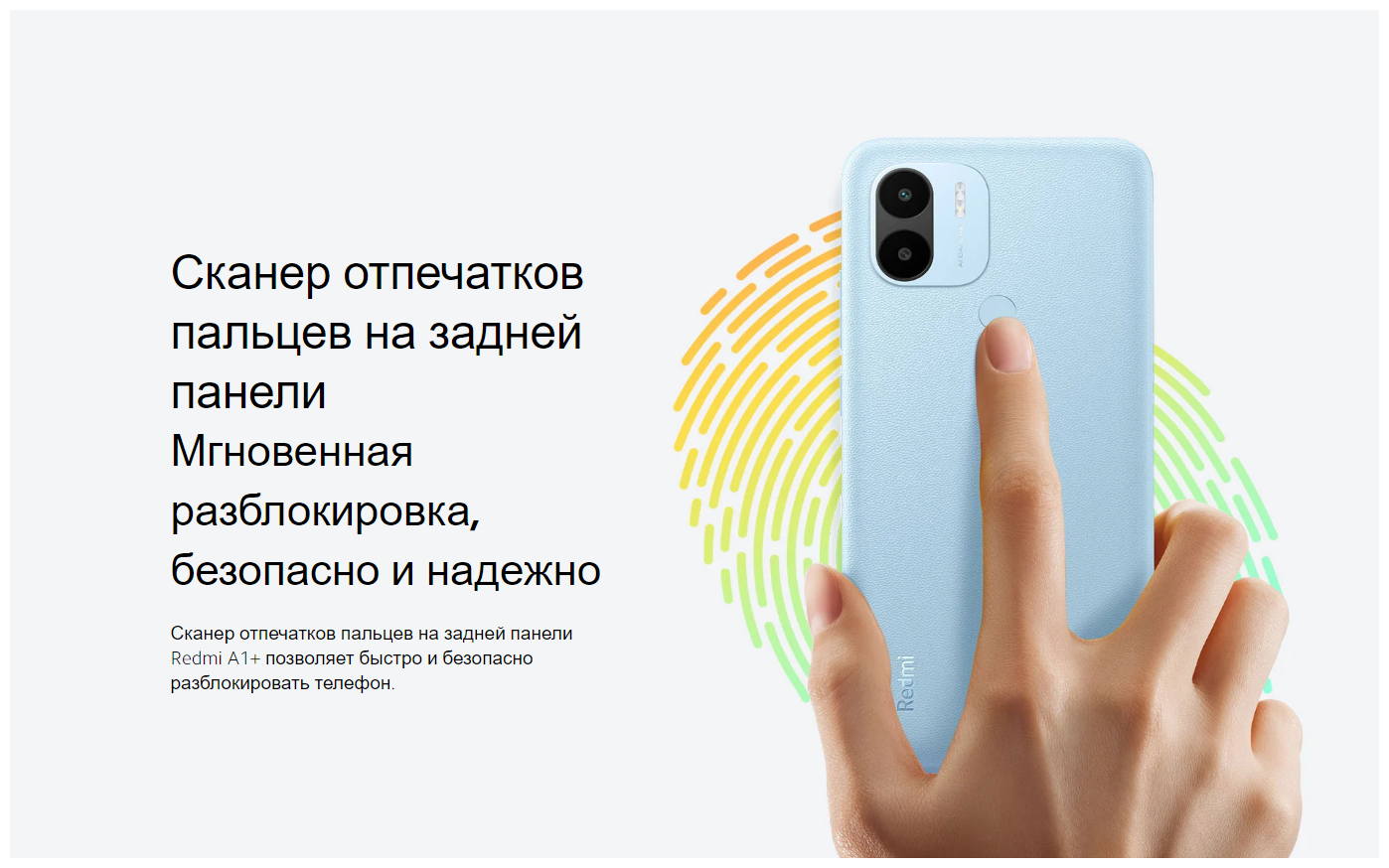 Смартфон XIAOMI Redmi A1+ 2GB RAM 32Gb ROM Light Green 220733SFG Казахстан