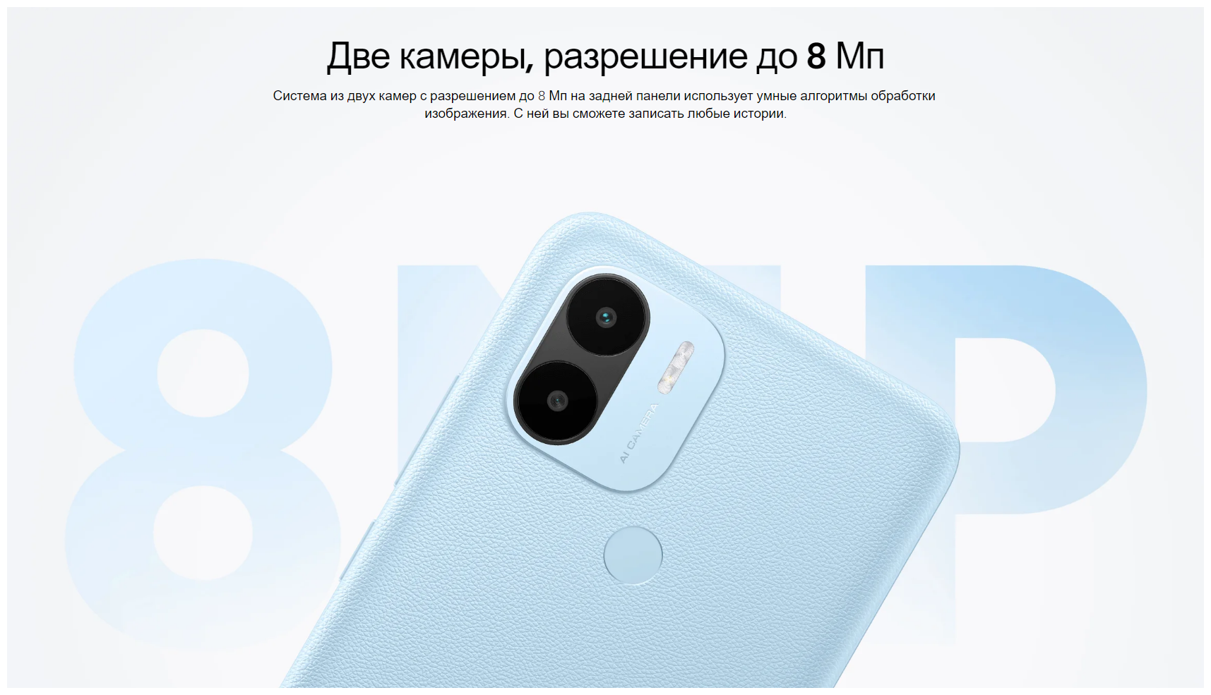 Смартфон XIAOMI Redmi A1+ 2GB RAM 32Gb ROM Black 220733SFG Казахстан