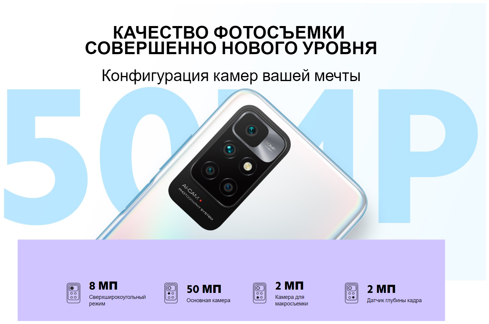 Смартфон XIAOMI Redmi 10 4GB RAM 128GB ROM Pebble White Казахстан