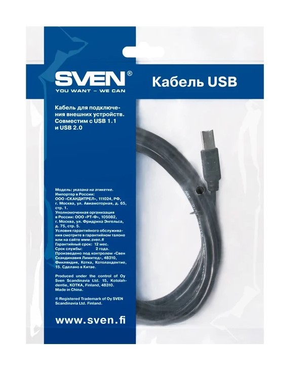 Картинка Кабель SVEN USB 2.0 Am-Bm 3m (SV-015527)