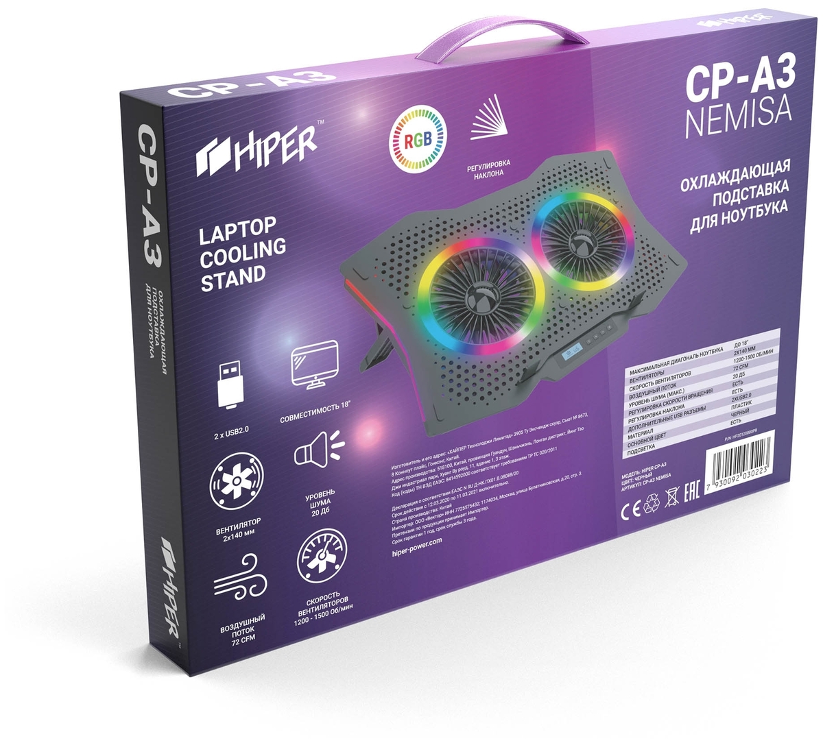 Купить Подставка для ноутбука HIPER NEMISA CP-A3 USB power Black