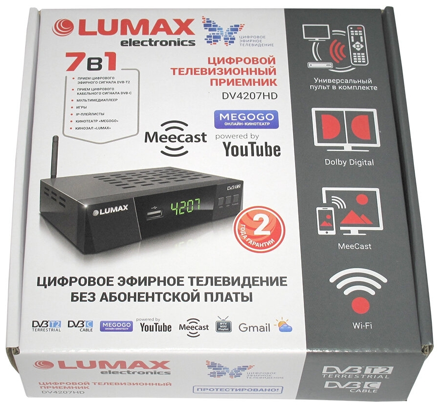 Цифровой телевизионный приемник LUMAX DV4207HD Казахстан
