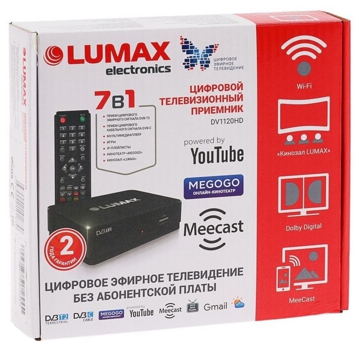 Цифровой телевизионный приемник LUMAX DV1120HD Казахстан
