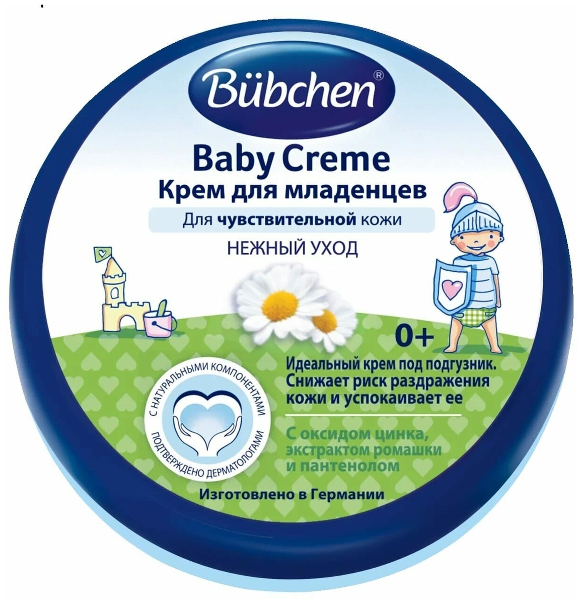 Крем для младенцев Bubchen 150 мл 12107148