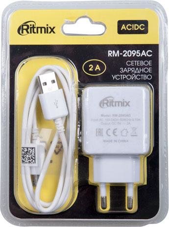 Купить Зарядное устройство RITMIX RM-2095AC White