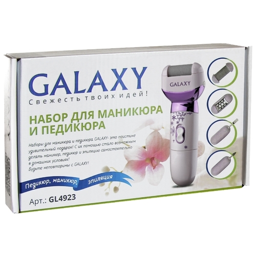 Цена Набор для педикюра GALAXY GL 4923