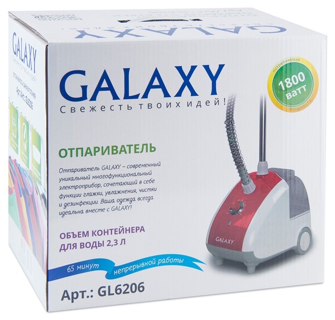 Цена Отпариватель GALAXY GL 6206