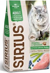 Корм для кошек SIRIUS с чувствительным пищеварением Индейка с черникой (10 кг)