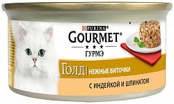 Корм для кошек PURINA Gourmet Gold индейка/шпинат 85 гр