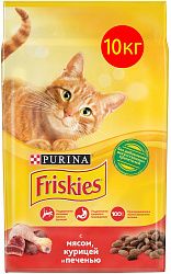 Корм для кошек PURINA Friskies мясо/печень/курица 10 кг