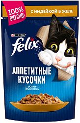 Корм для кошек PURINA Felix желе индейка 85 гр