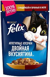 Корм для кошек PURINA Felix Двойной Вкус индейка/печень 85 гр