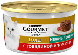 Корм для кошек PURINA Gourmet Gold говядина/томат 85 гр