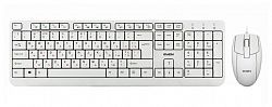 Клавиатура SVEN KB-S330C White +мышь