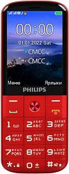 Мобильный телефон PHILIPS Xenium E227 Red