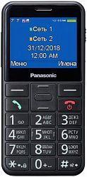 Мобильный телефон PANASONIC TU150 Black