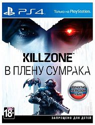 Игра для PS4 Killzone В Плену Сумрака (RUS)