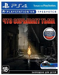 Игра для PS4 Here they Lie