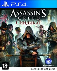 Игра для PS4 Assassin's Creed Syndicate