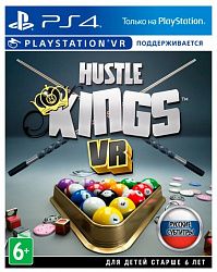 Игра для PS4 Hustle Kings VR