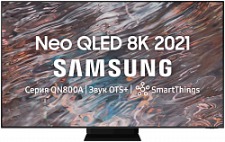 LED телевизор SAMSUNG QE65QN800AUXCE Smart 8K UHD Neo QLED