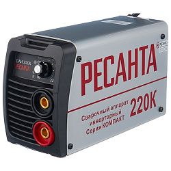 Сварочный аппарат РЕСАНТА САИ 220К (компакт)