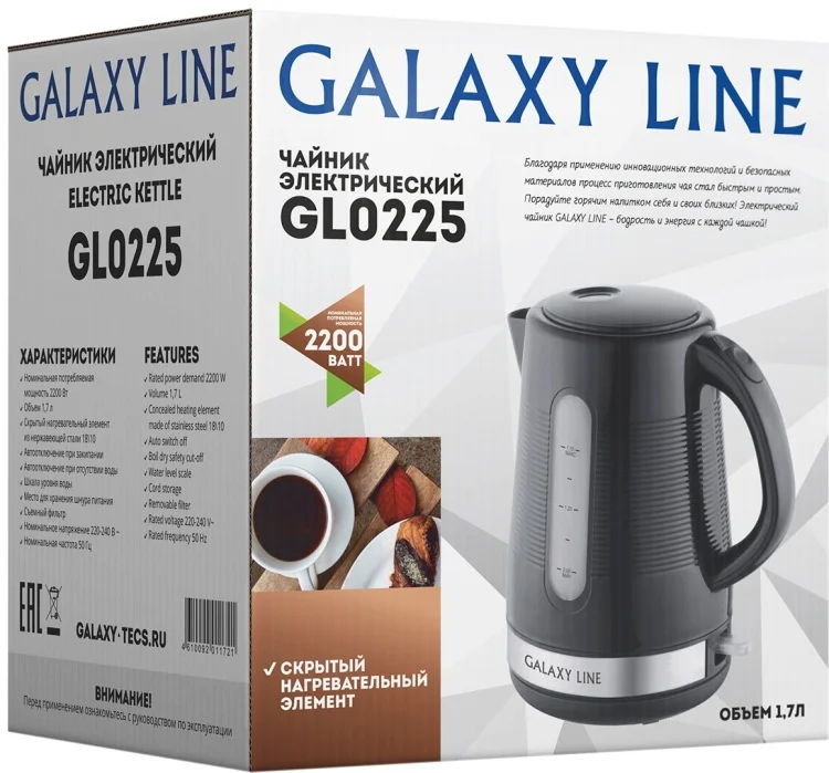 Цена Чайник GALAXY GL 0225 Black