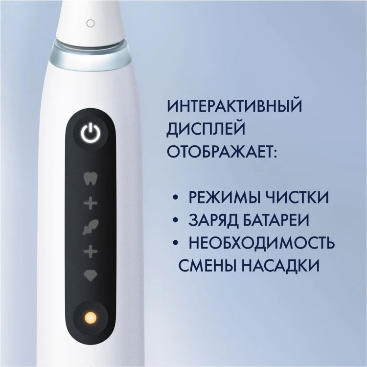 Зубная щетка BRAUN Oral-B iO Series 5 White Казахстан