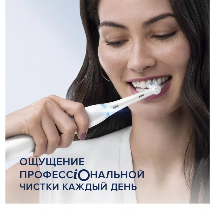Зубная щетка BRAUN Oral-B iO Series 5 White Казахстан