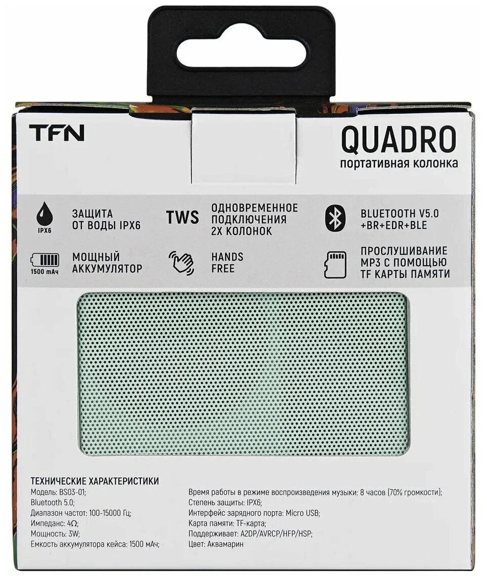 Портативная акустика TFN Quadro aquamarin (TFN-BS03-01AQ) заказать