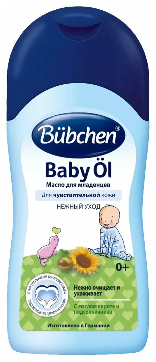 Масло для младенцев Bubchen 400 мл 11811349